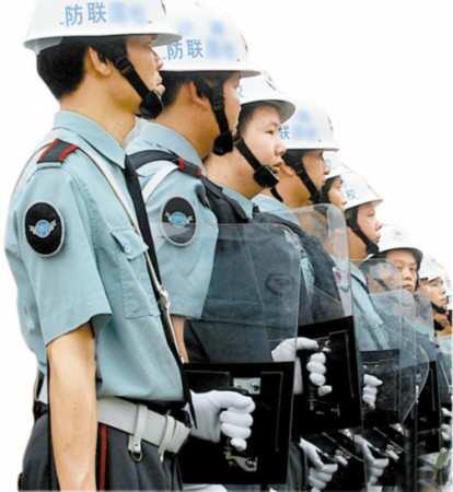 管窑镇治安联防队