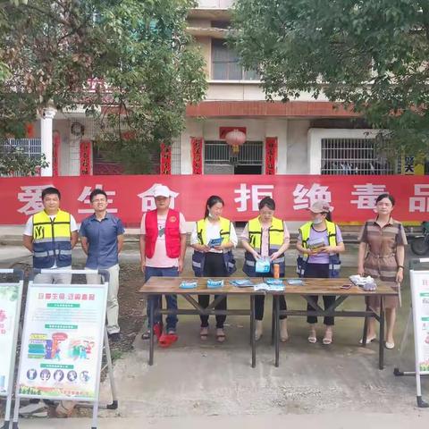 珍爱生命    拒绝毒品