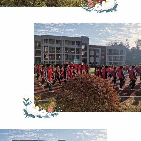 2021三3班运动会 —最棒的你们