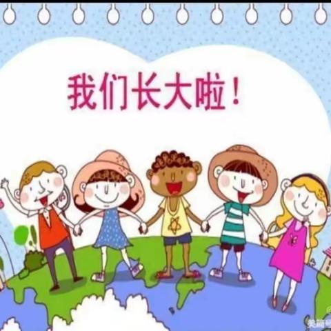 2022级大开门小学一年级2班9月成长记