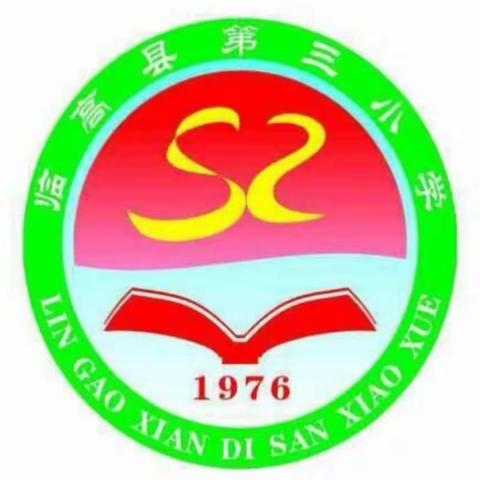 临高县第三小学开展2023年预防诺如病毒感染知识宣传活动