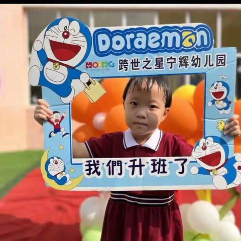 宁辉幼儿园小一班崔怡娴（适应力）