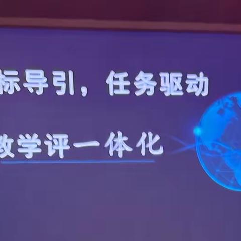 熟知新课标，扎实稳步教——沙沟镇小学科学教师参加沂水县“名师讲课标”培训会活动