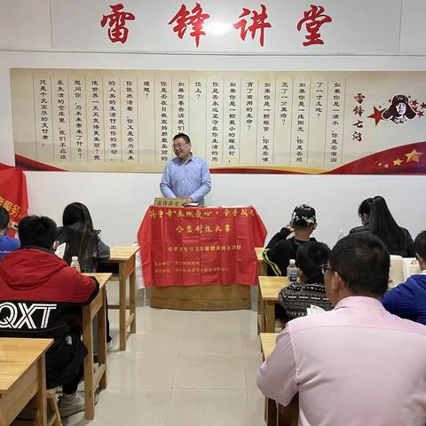 邹城心理学会北宿团“点燃爱心，牵手成长”学雷锋实践活动