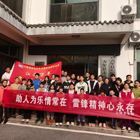 助人为乐情常在     雷锋精神心永存