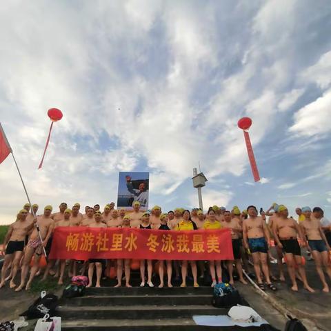 万年县冬泳协会纪念毛主席畅游长江55周年公开水域畅游活动圆满成功！
