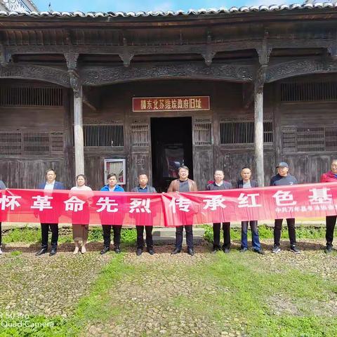 缅怀革命先烈，传承红色基因！