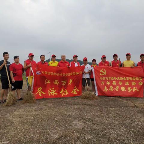 保护环境，冬泳协会大港桥水库清理垃圾在行动。