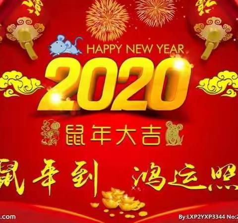 贾庄幼儿园2020年寒假放假通知