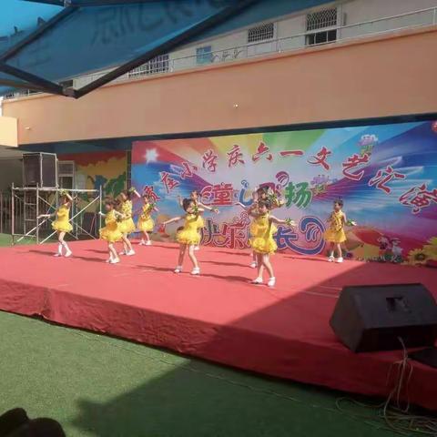 桑村镇贾庄小学：欢乐和谐庆六一，激情飞扬畅梦想