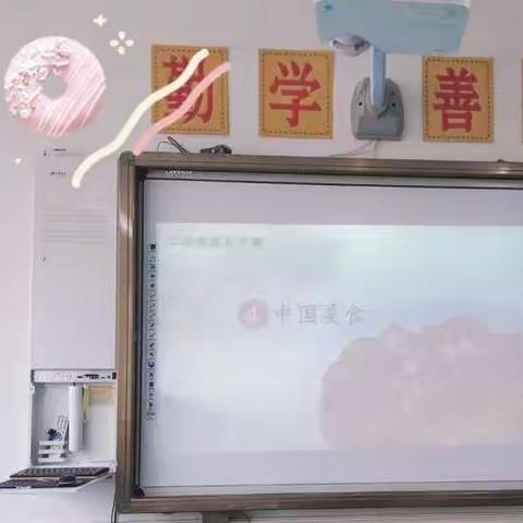 趣味课堂之——中国美食