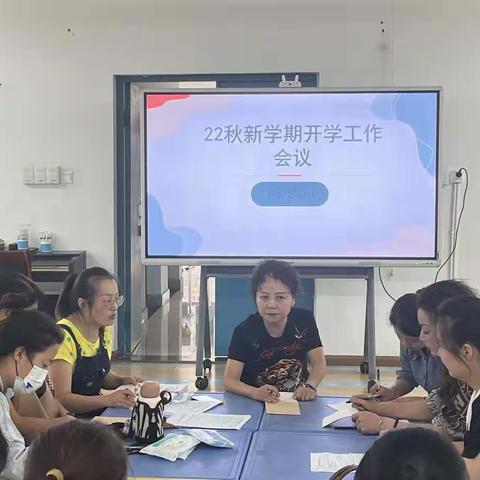 不负秋光  “幼”见美好            ——富新学校幼儿园开学啦！