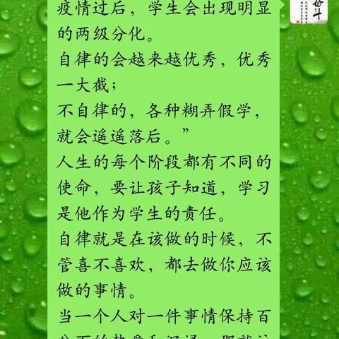 停课不停学，三一在行动