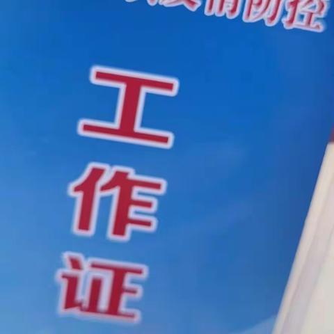 2022.6.11～6.18翁牛特全员核酸记