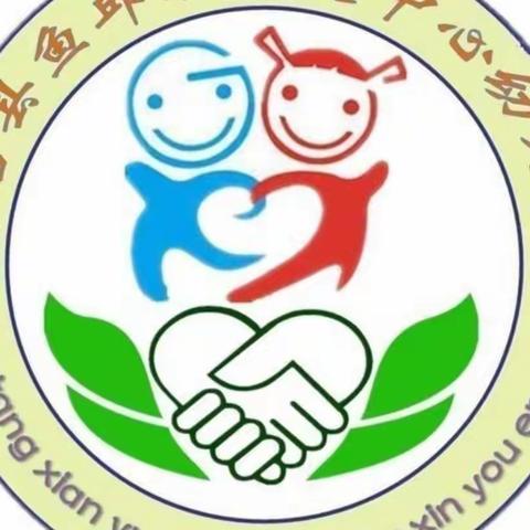 鱼邱湖街道中心幼儿园大班12月12日——16日线上活动