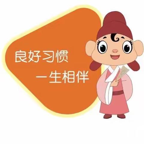 【爱在毕业季. 成长不缺席】幼小衔接专题活动——早睡早起不迟到倡议书