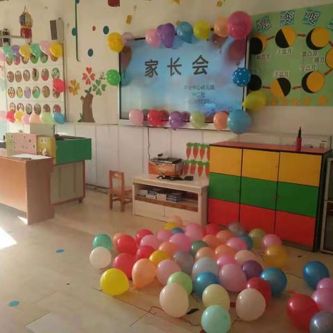 迎元旦 展风采——平安中心幼儿园中二班元旦汇报展示活动