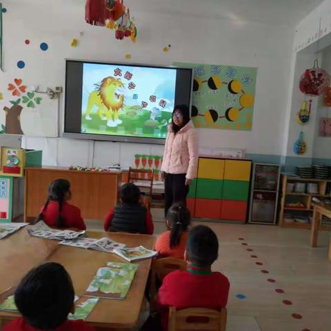 奇妙的动物（一）——平安中心幼儿园中班主题活动