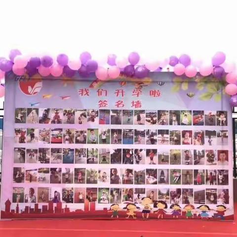 一周记忆（小精灵四班）