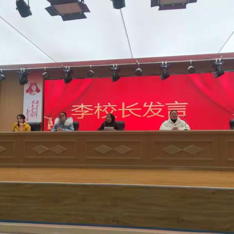 期中表彰再奋进，蓄势待发攀高峰——内乡县灵山雷锋学校小学部期中表彰大会