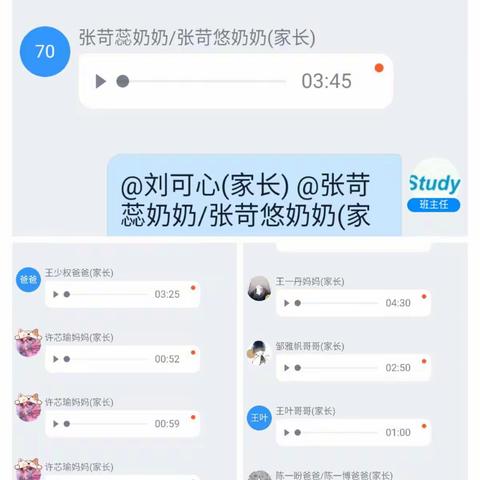 内乡县大桥乡南王蒙族中心小学:战“疫”时期，我们是最棒的！