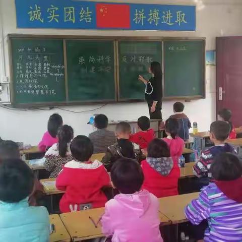 南王蒙族中心小学召开“崇尚科学  反对邪教   创建平安校园”主题班会