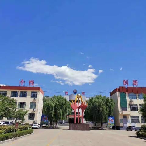 金秋校园迎学子，习惯养成正当时——沂南二小“习惯养成月”正式启动