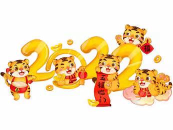 晒成长、秀才艺、贺新春——六年级三班学子送祝福啦