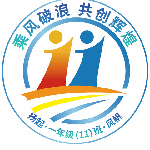 安全护学岗，暖心护成长———“南阳市实验学校一十一班”护学岗活动
