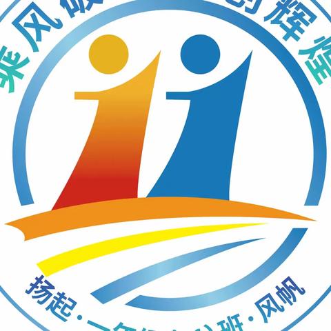 南阳市实验小学一（11）班——绽放之美！