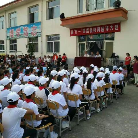 杜庄小学庆“六一”活动