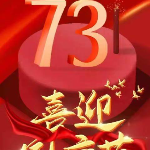 “喜迎国庆，礼赞祖国”——东方育德幼儿园2022年国庆主题活动