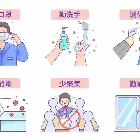 洪相幼儿园暑假安全温馨提示