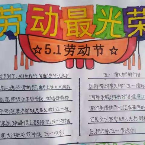 栗东小学本周工作总结