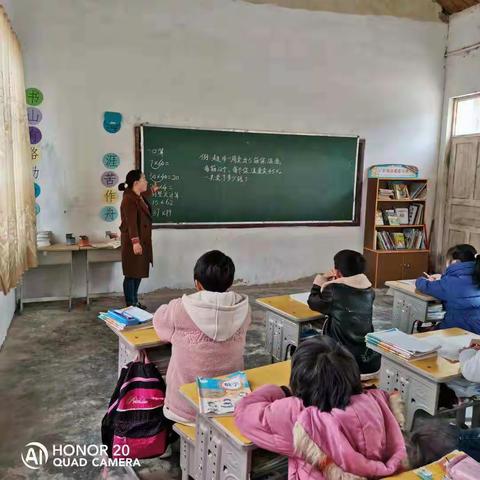 栗东小学本周工作总结