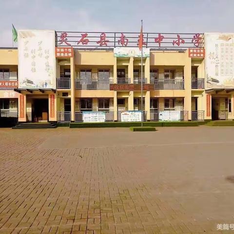 2022年南王中小学庆祝“六一”国际儿童节