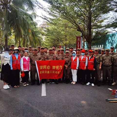 创文巩卫—退役军人在行动！
