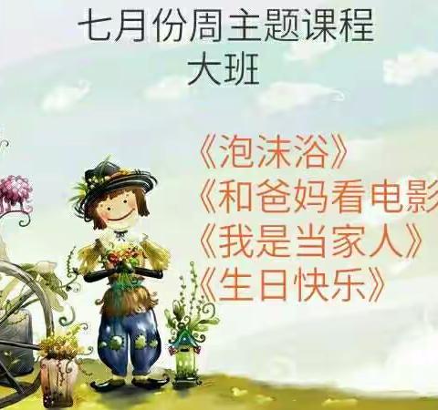 7月份课程火热报名中....