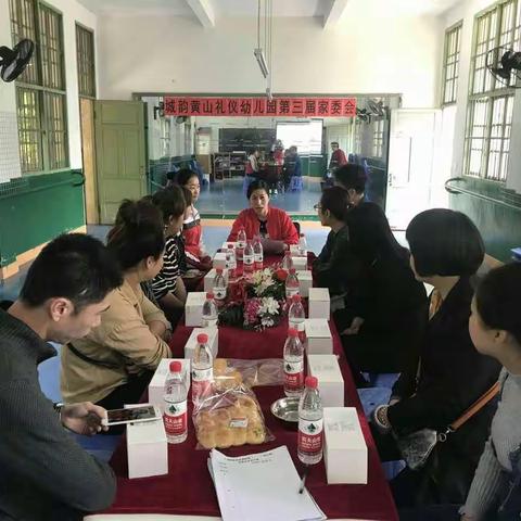 2017-2018下学期家委会半日游园会活动