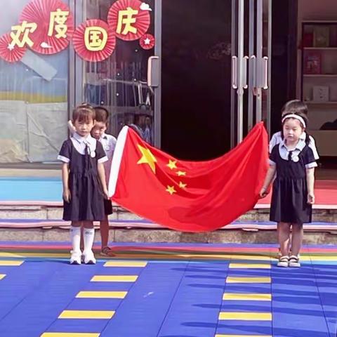 《童心爱国颂红歌》———福州市黄山启明星幼儿园