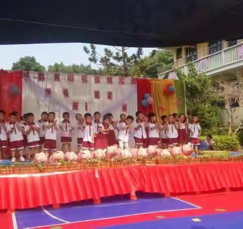 “拥抱母亲 让爱定格”母亲节主题汇演——城韵黄山礼仪幼儿园