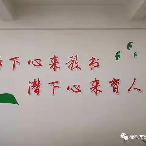 六（1）班我秀我采