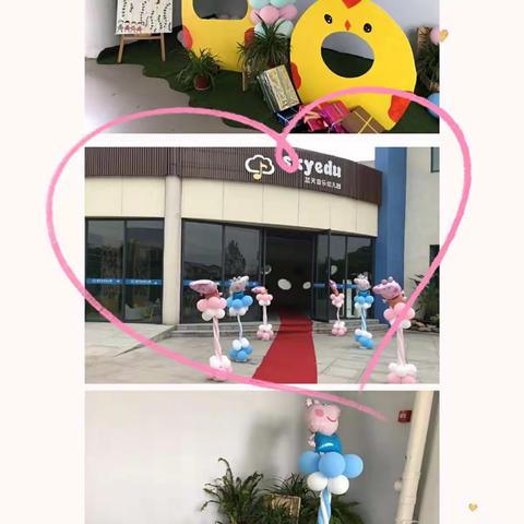 相聚YY，畅享童年