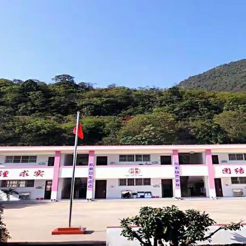 凝聚你我 感受快乐――2018年脚家店小学教师节活动