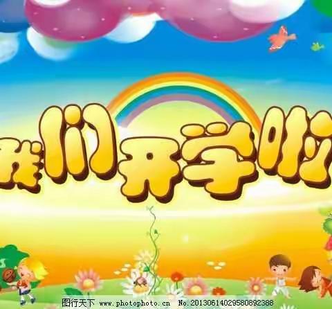 不负春光  立德树人  梦想启航――记脚家店小学2018~2019学年春季开学系列活动