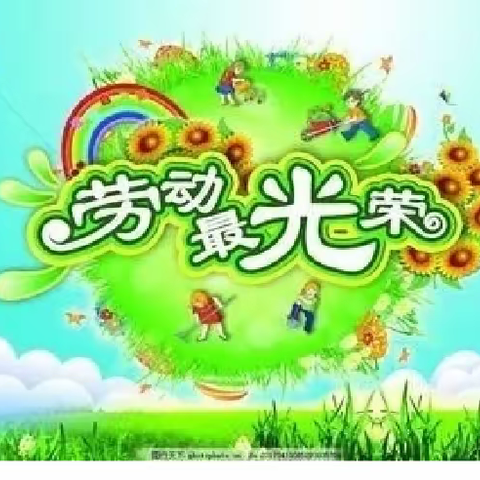 以劳动教育树时代新人 用劳动之手创幸福生活——十街乡中心小学2021-2022 学年劳动教育展示活动