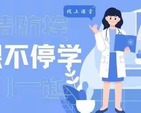 连幼2022秋季居家抗疫线上教学建议（大班组第五期）