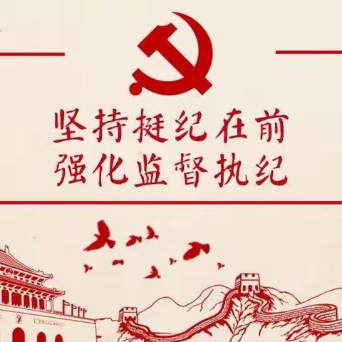 以审务督察为抓手 推进监督执纪全覆盖