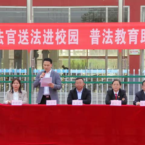 法官进校园 守护“少年的你”