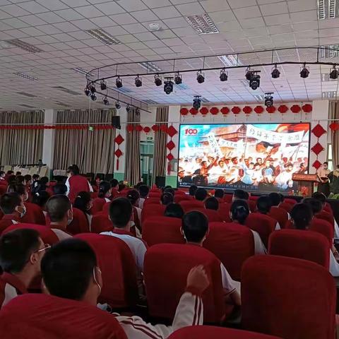 建功新时代·奋进新征程